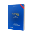 E-book Al-itqon (500 x 438 piksel) (5)
