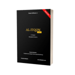 E-book Al-itqon (500 x 438 piksel) (6)